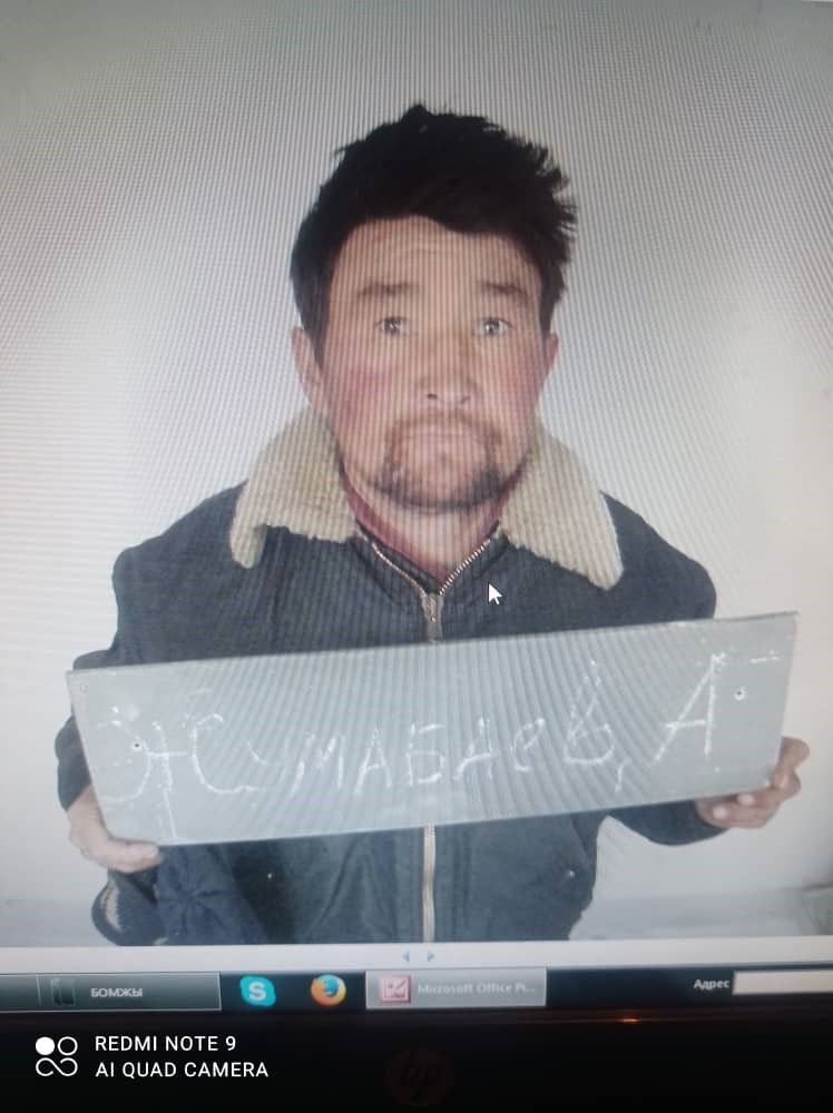 Фото разыскиваемого Жумабаев Алмазбек Бейшенович