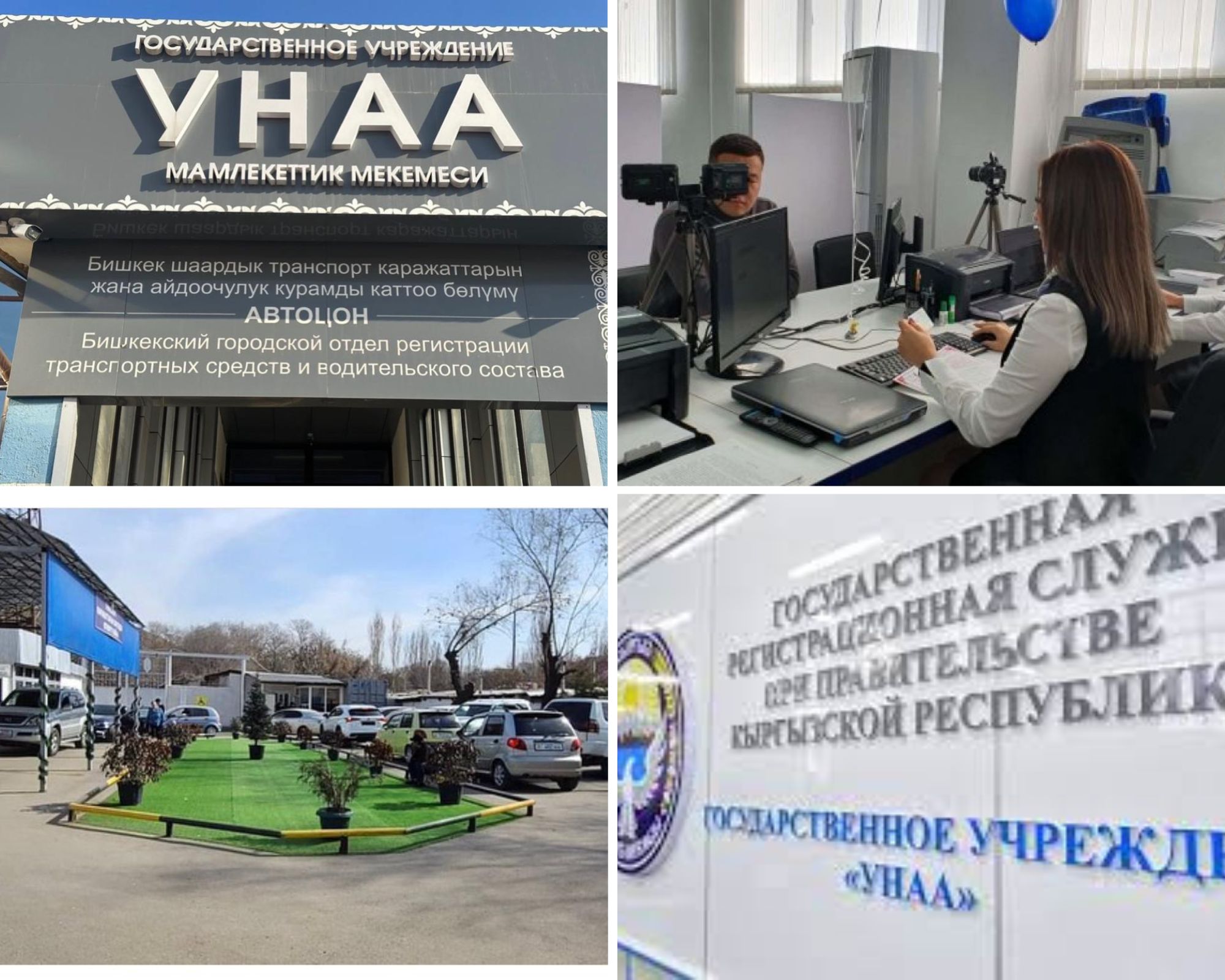 Чүй облусунун Сокулук жана Москва райондорунун  тургундарына эскертүү