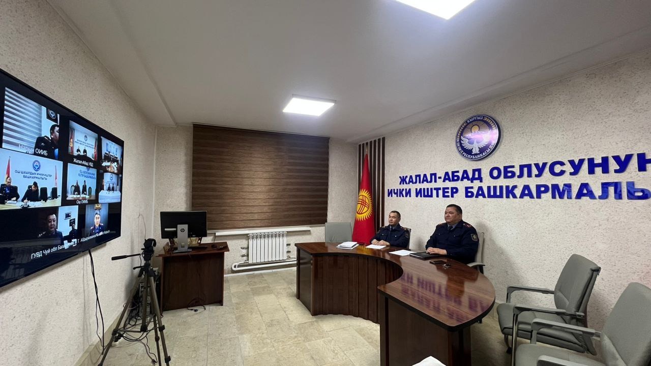 Начальник ГУУР МВД провел онлайн-совещание с руководителями подразделений уголовного розыска