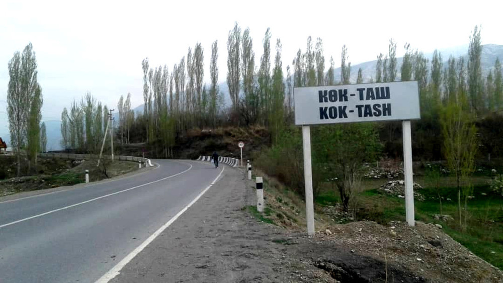 МВД: По факту происшествия в селе Кок-Таш Баткенского района возбуждено уголовное дело