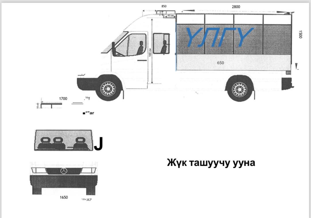 Выдача свидетельств о соответствии транспортного средства с внесенными в его конструкцию изменениями требованиям безопасности можно получить в областных подразделениях ГУОБДД МВД