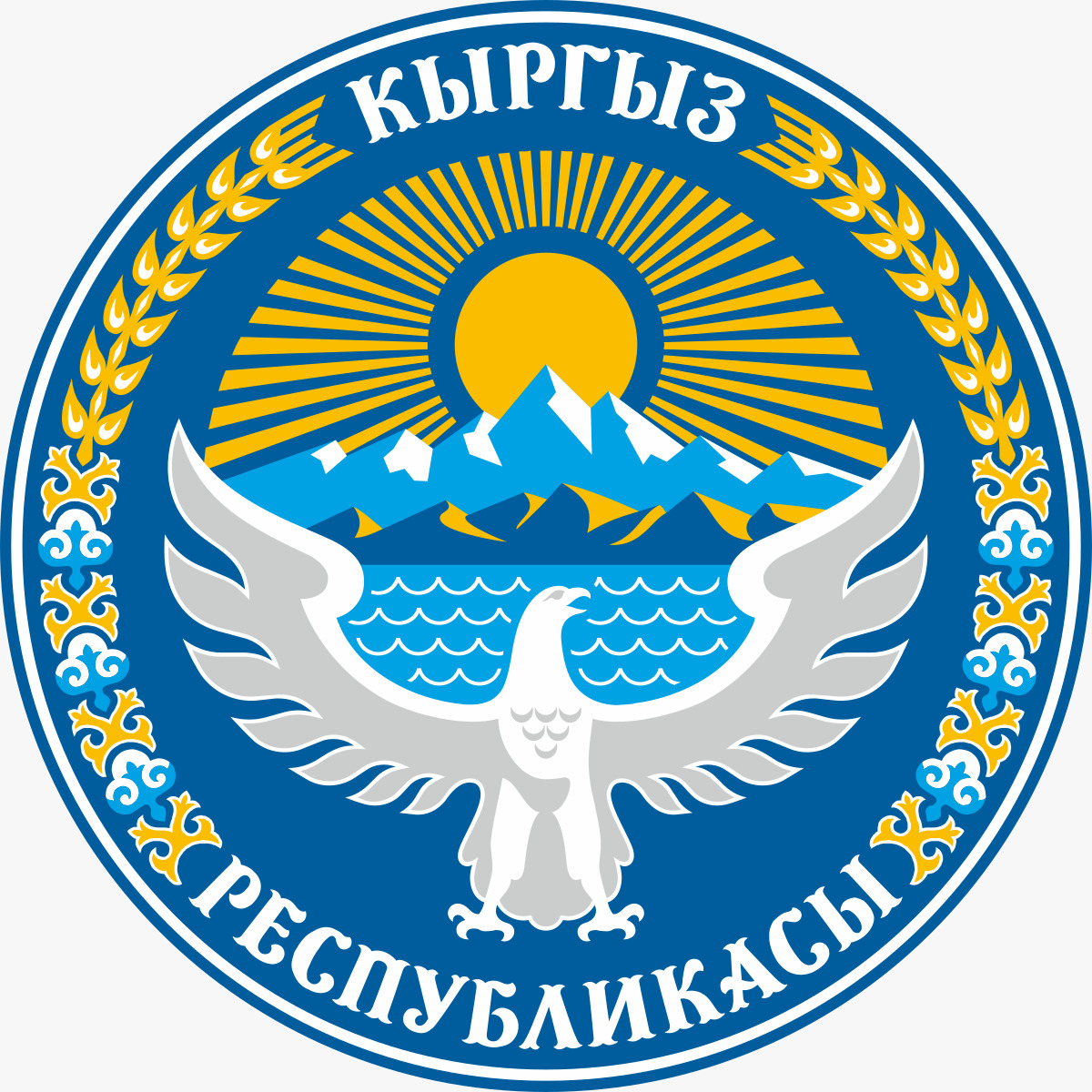 ИИМ: Эгемендүү Кыргыз Республикасынын Мамлекеттик гербинин кабыл алынгандыгына 30 жыл толду