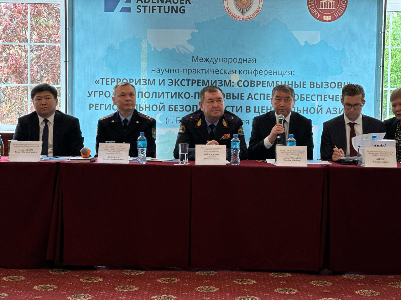 Бишкекте терроризм менен экстремизмди алдын алуу боюнча эл аралык илимий-практикалык конференция өттү