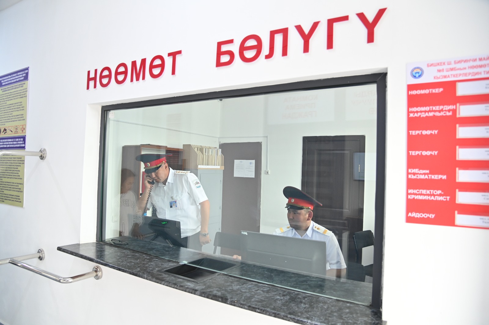 Бишкек шаарынын Биринчи май районунда жаңы ачылган шаардык милиция бөлүмү жарандарды кабыл ала баштайт