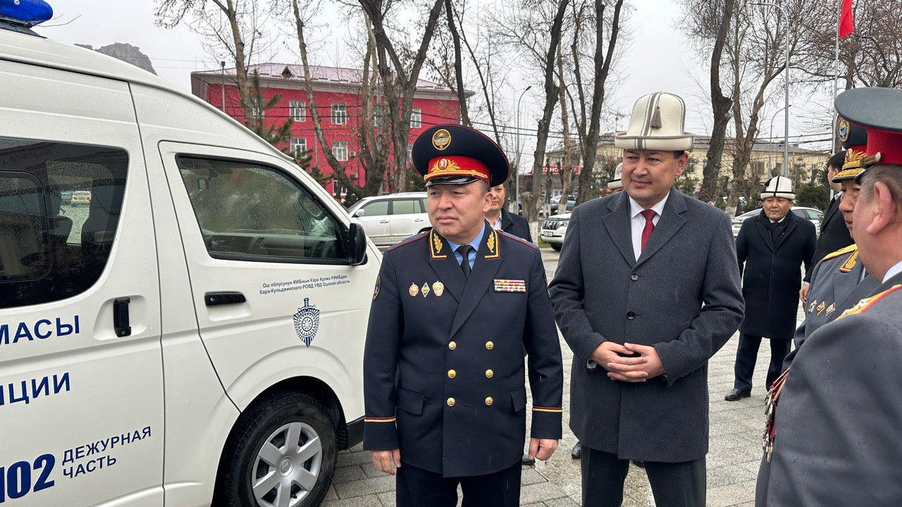 МВД. В Ошской области прошел форум «Безопасная страна – стабильное будущее»