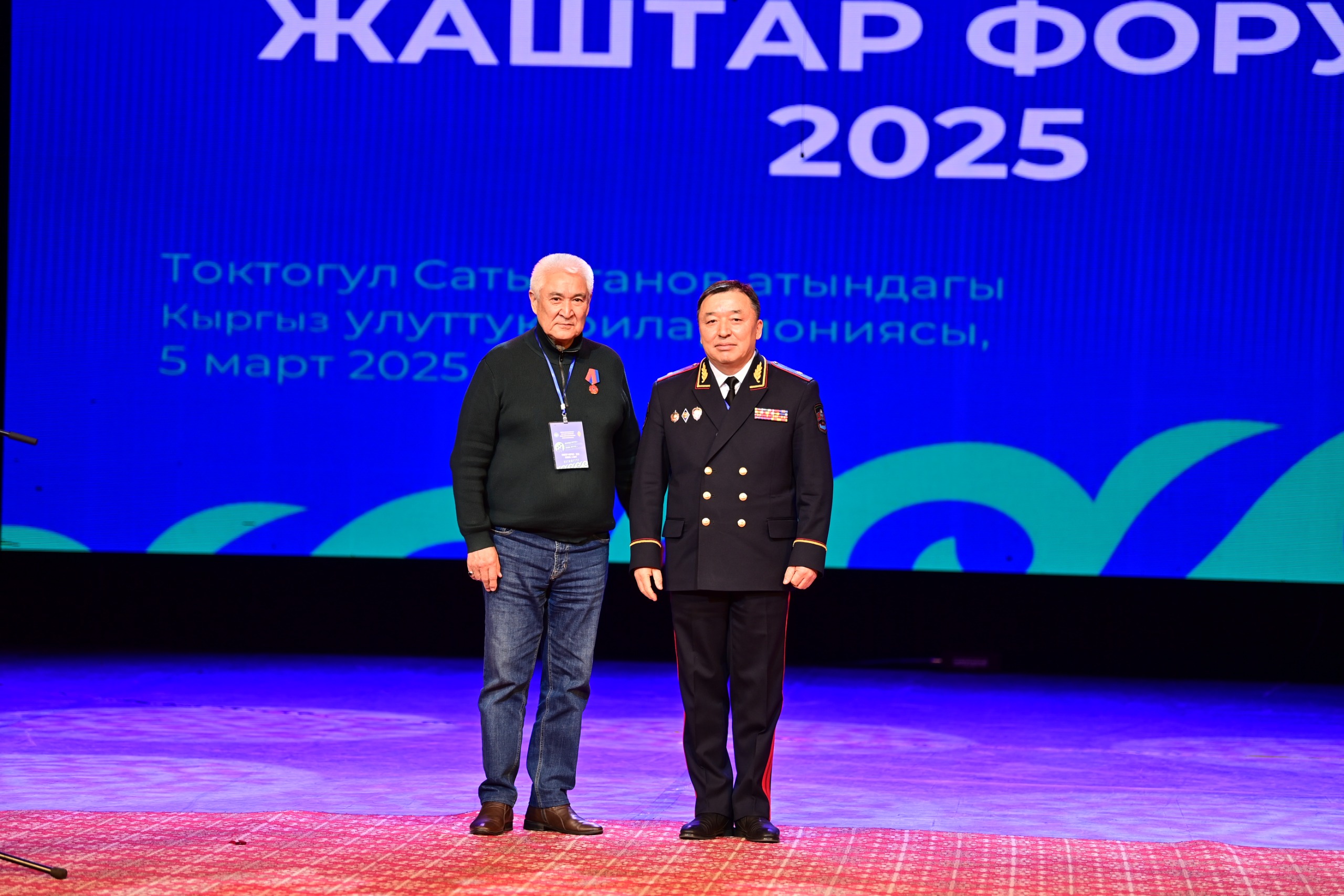 В Бишкеке прошёл молодёжный форум «Жаңы муун - жаркын келечек, таза муун - коопсуз келечек»