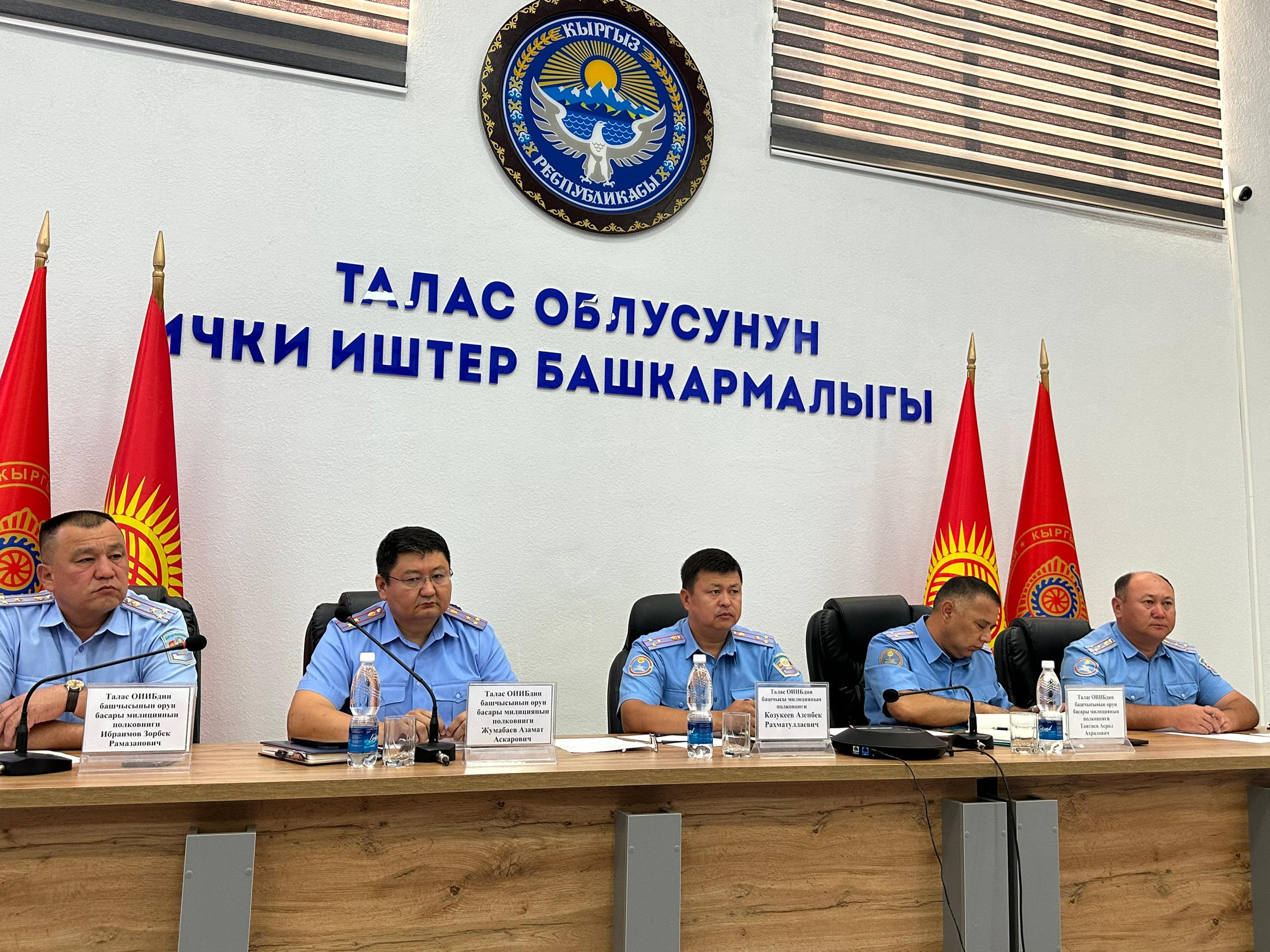 Ички иштер министрлигинде 6 айды ийгиликтүү жабуу жана кызматтык тартипти чыңдоо боюнча аппараттык кеңешме өттү