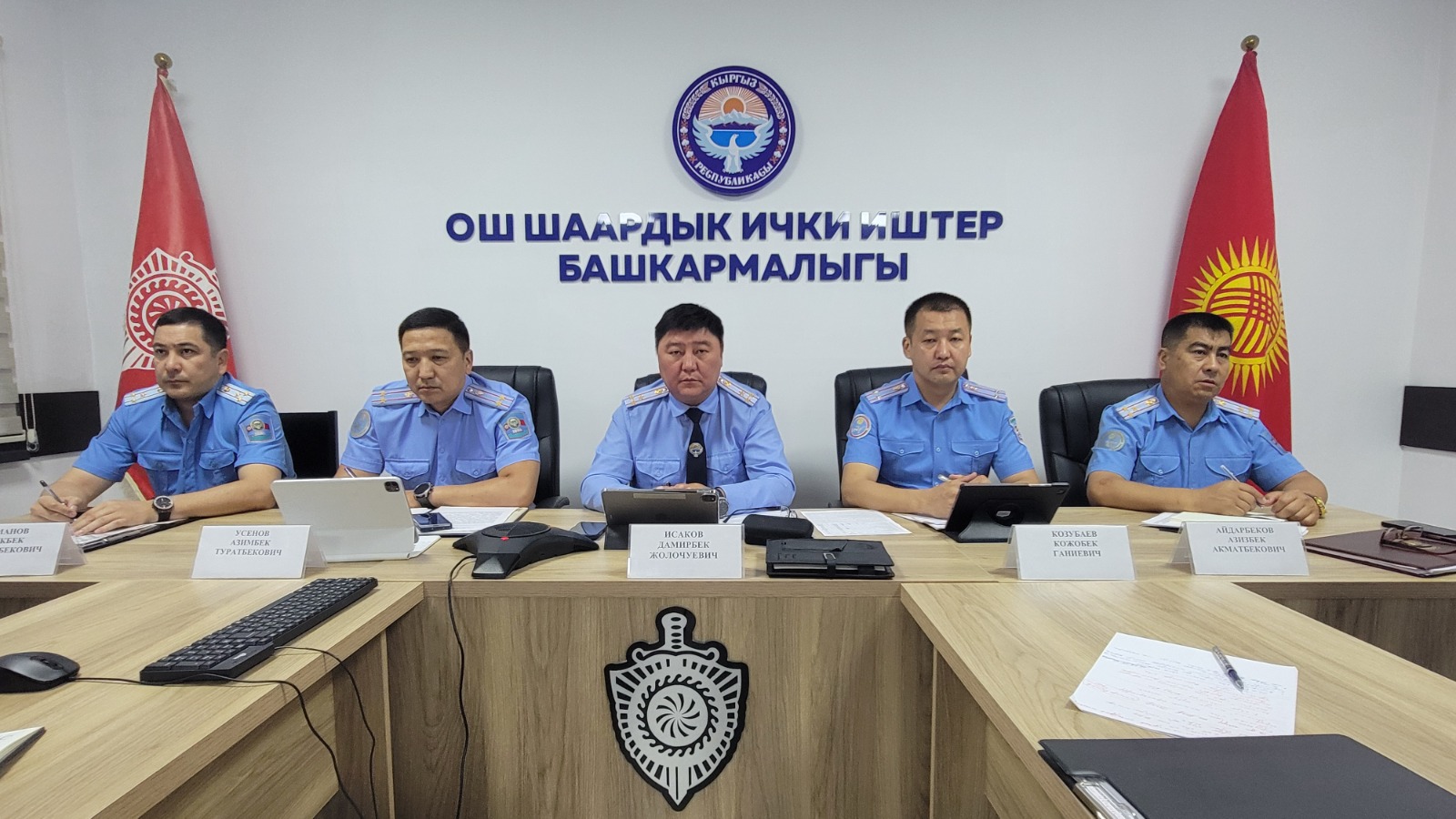 Ички иштер министрлигинде 6 айды ийгиликтүү жабуу жана кызматтык тартипти чыңдоо боюнча аппараттык кеңешме өттү