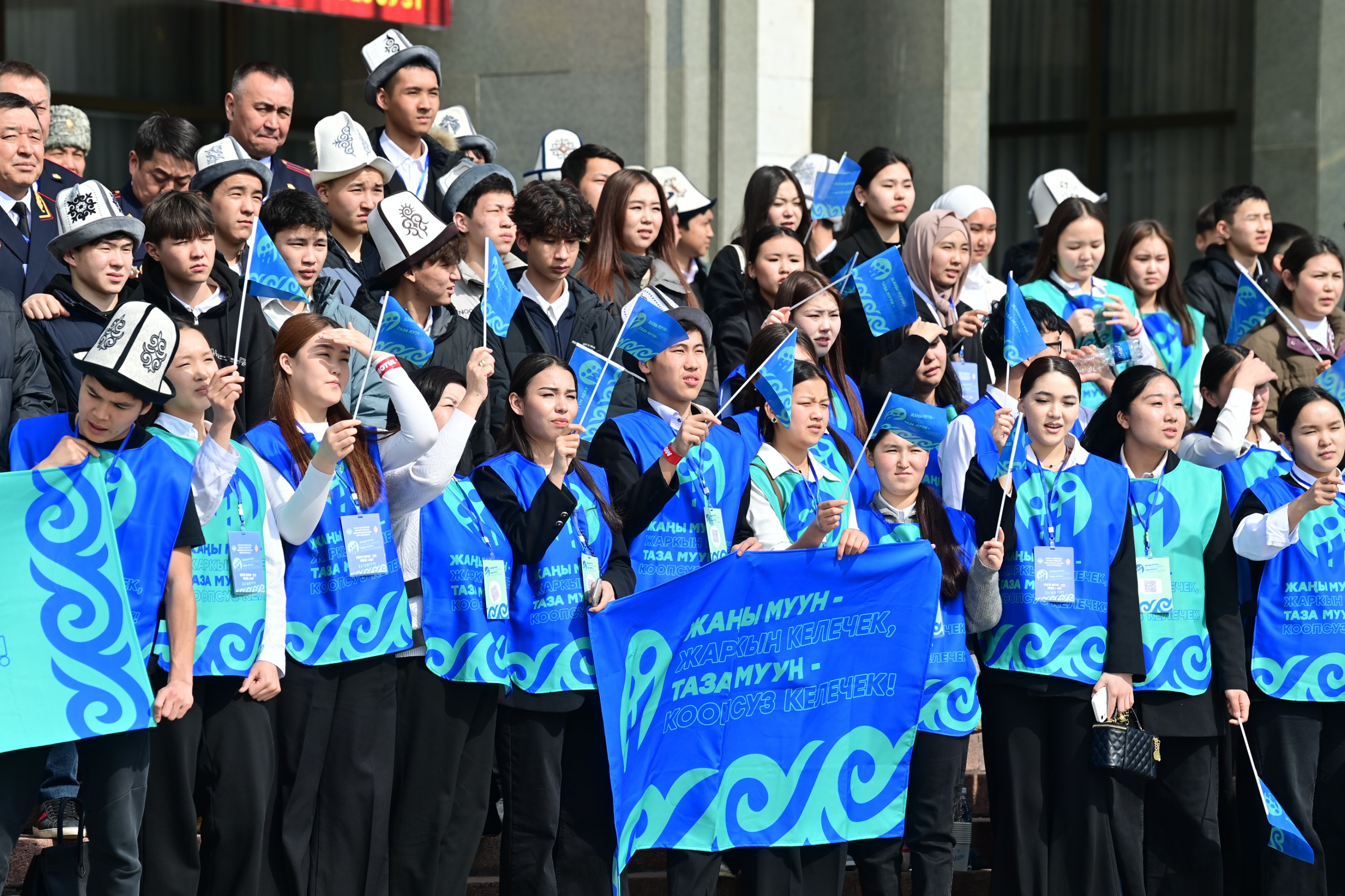 В Бишкеке прошёл молодёжный форум «Жаңы муун - жаркын келечек, таза муун - коопсуз келечек»