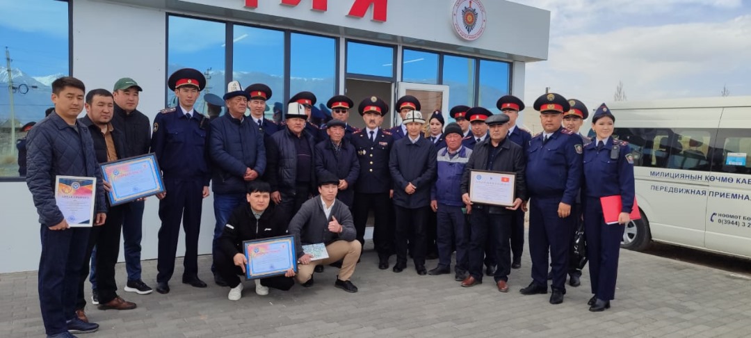В городе Балыкчы открыт новый участковый пункт милиции