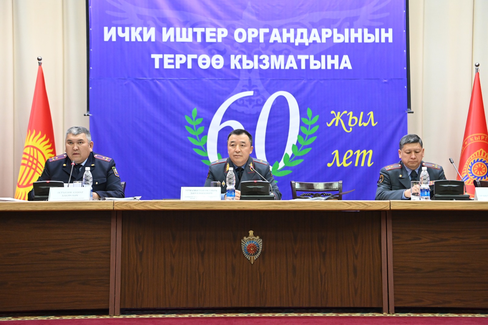 ГУОБДД МВД КР подведены итоги 1 квартала 2023 года.