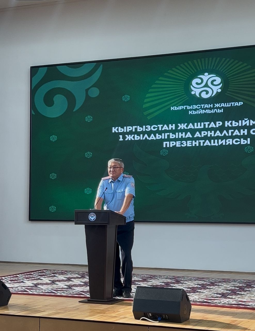 ИИМдин БМЖККК жаштар менен биргеликте баңгизат колдонуунун алдын алууну күчөтүү боюнча кызматташтыкты өнүктүрүүдө