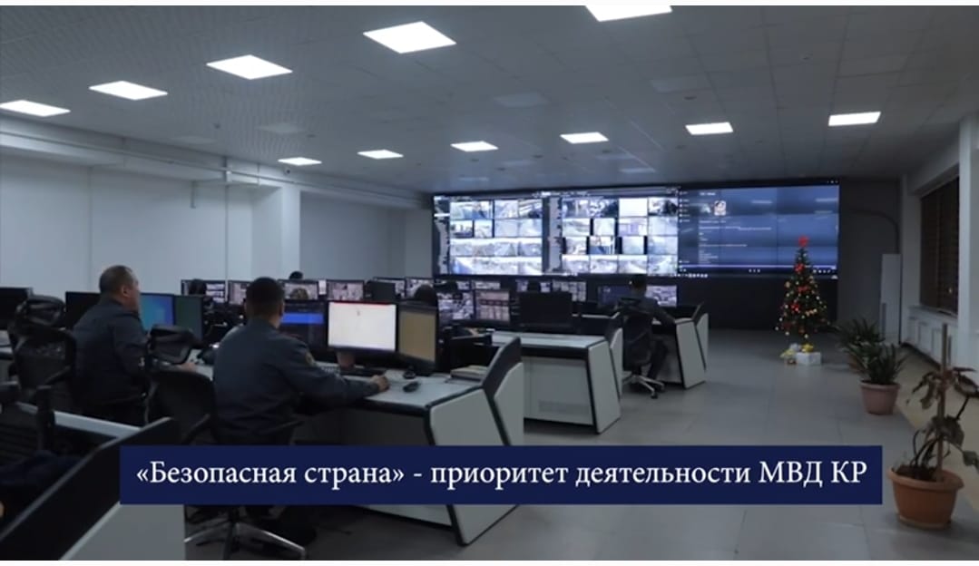 "Коопсуз өлкө" - ИИМдин негизги стратегиялык багыты