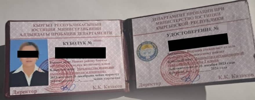 Задержана сотрудница Департамента пробации, вымогавшая 30 тыс. сомов за продления срока пробационного надзора