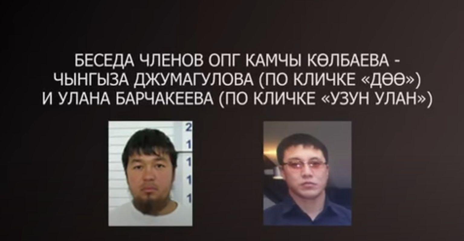 Сотрудниками МВД задержан находившийся в розыске приближенный криминального авторитета Кольбаева
