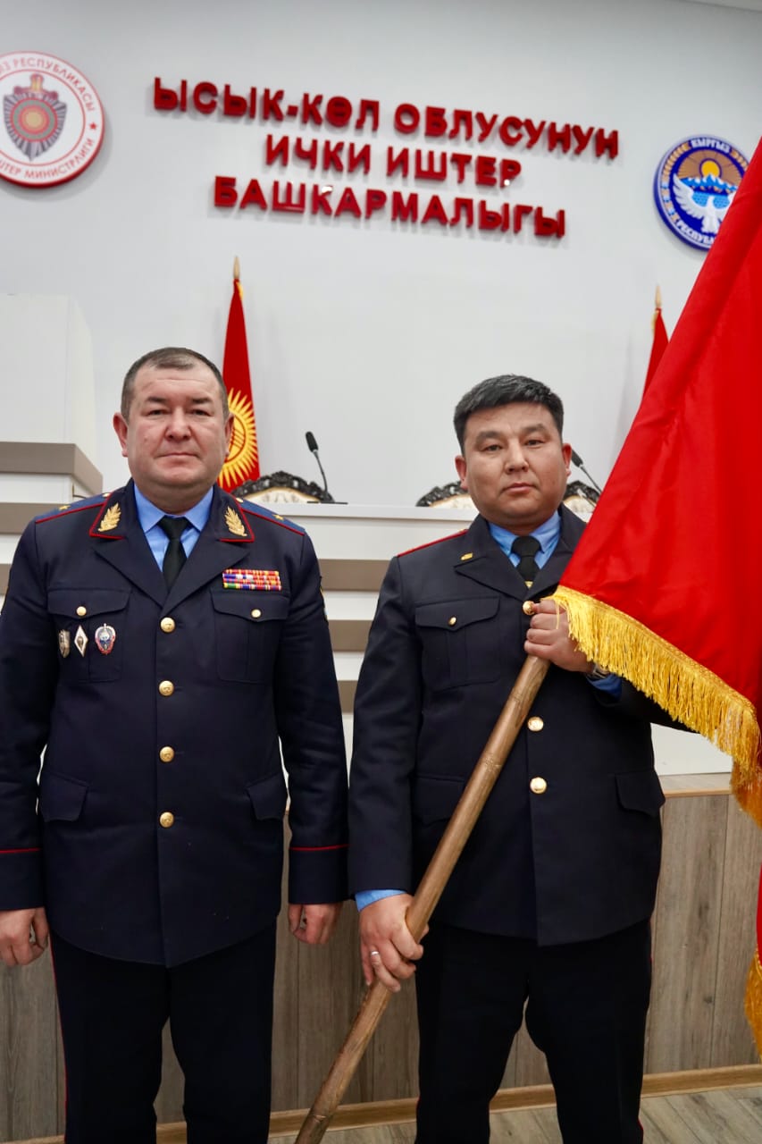 Ысык-Көл ОИИБде 2024-жылдын 12 айынын жыйынтыгы чыгарылды