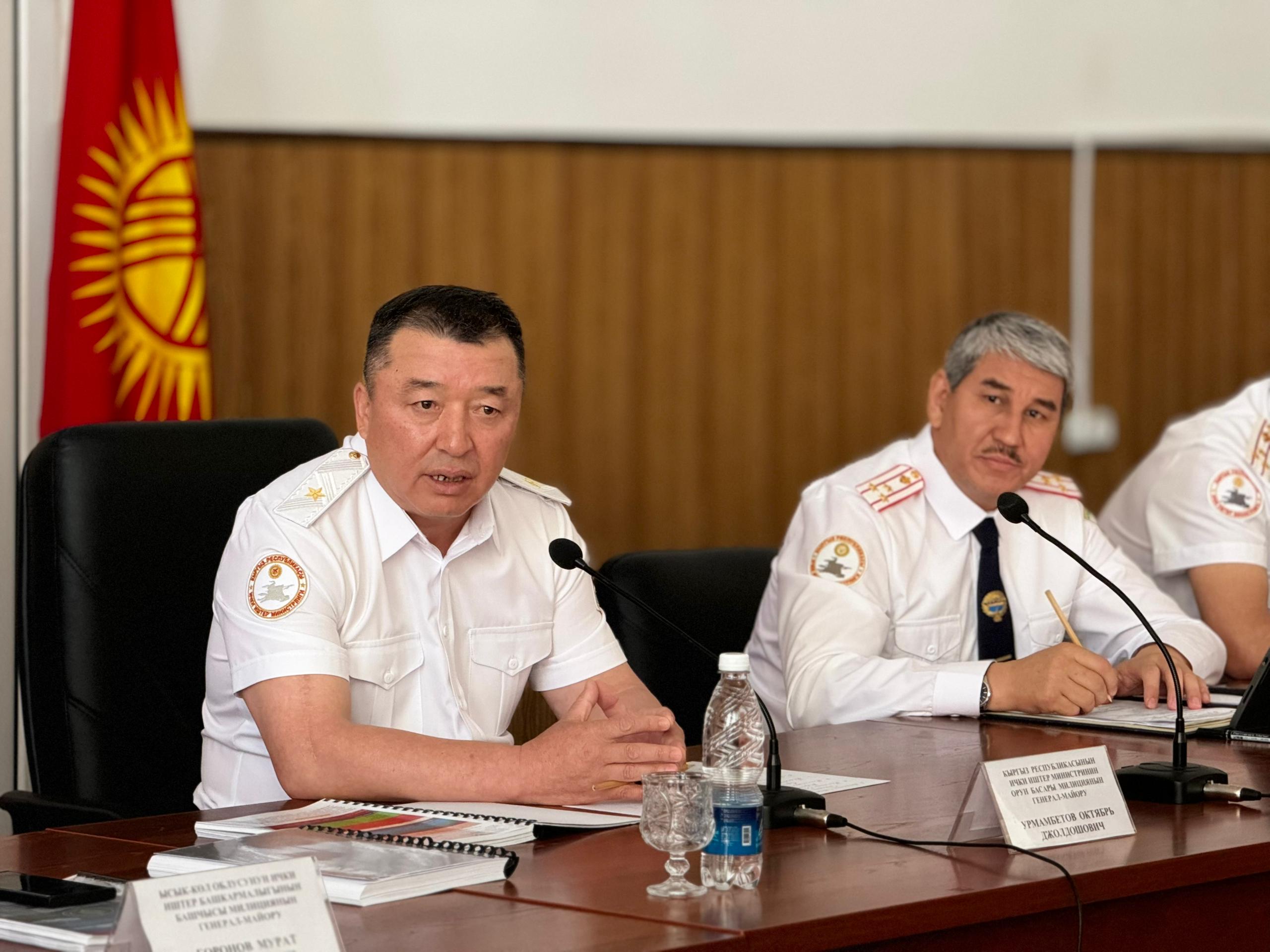 Заместитель Министра внутренних дел Кыргызской Республики генерал-майор Милиции Октябрь Урмамбетов провел рабочее совещание