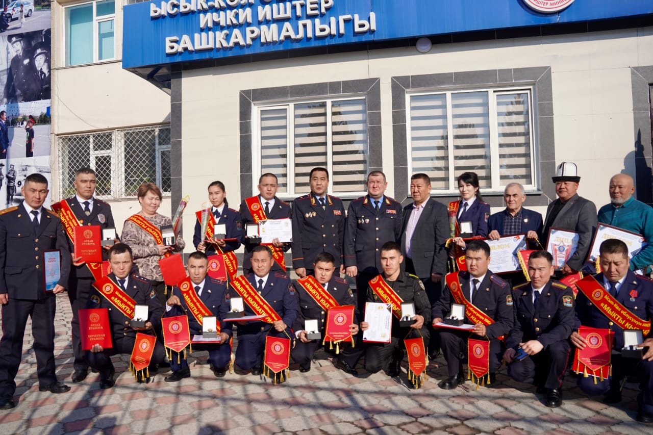 Ысык-Көл ОИИБде 2024-жылдын 12 айынын жыйынтыгы чыгарылды