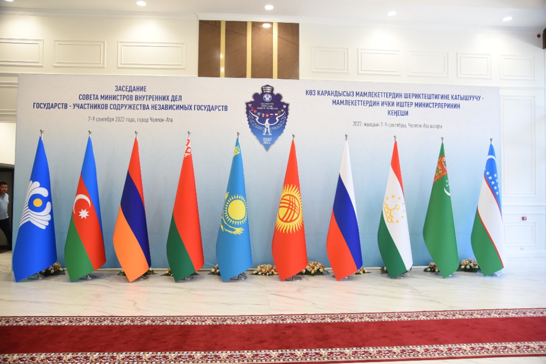 В Кыргызстане состоялось очередное заседание Совета министров внутренних дел государств – участников СНГ