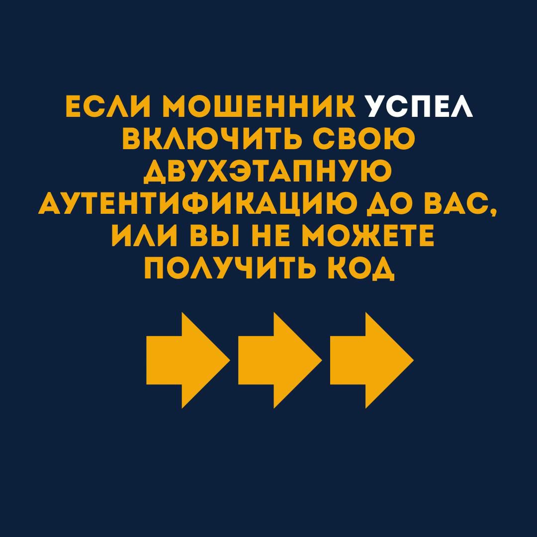 Осторожно: Мошенничество в Whats app!!