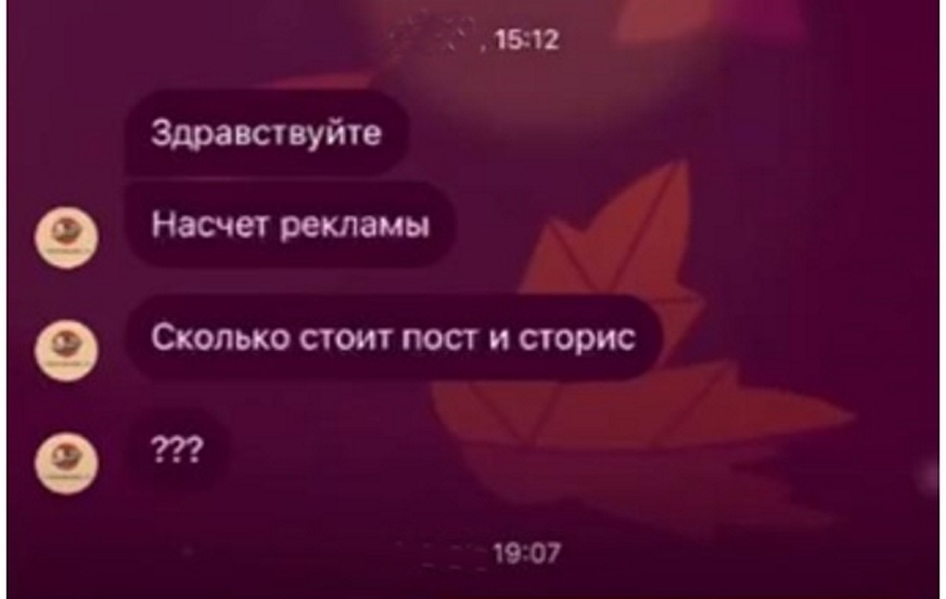 Оперативники ГУУР МВД КР установили гражданина, распространявшего в соцсетях мошенническую информацию с целью привлечь желающих незаконно получить водительские права