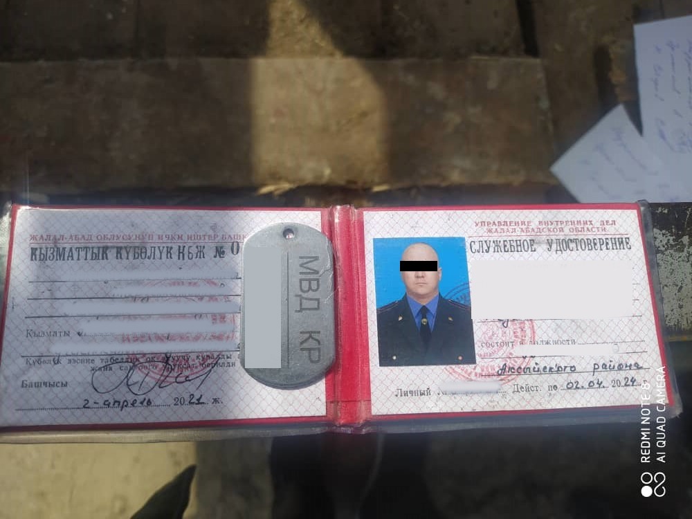 Жалал-Абад облусунун Кербен шаарында күкүрт кислотасын сатууда милиция кызматкери кармалды