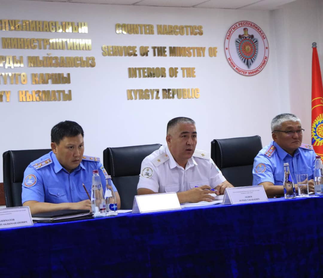 В Службе по борьбе с незаконным оборотом наркотиков МВД КР подвели итоги 6 месяцев 2024 года