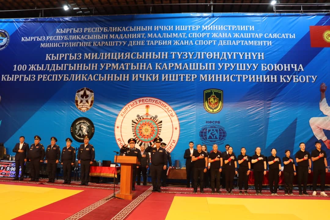 Состоялось открытие Кубка министра внутренних дел Кыргызской Республики по рукопашному бою