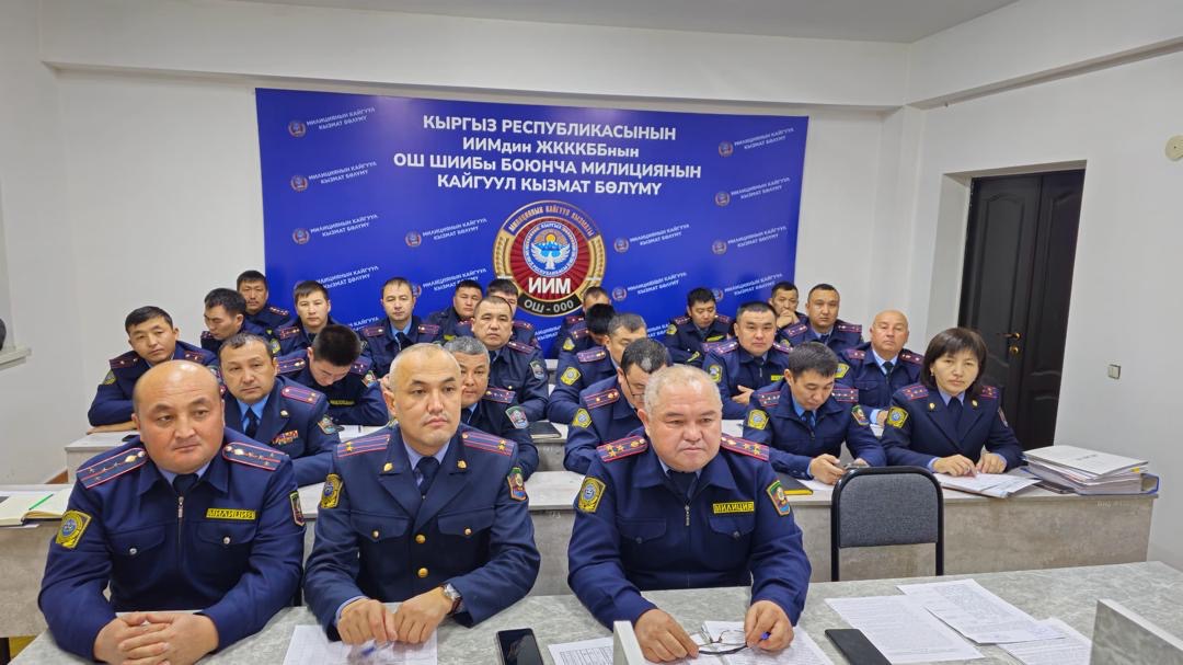 ЖКККББда  10 айдын жыйынтыгын чыгаруу боюнча ыкчам кеңешме өткөрүлдү
