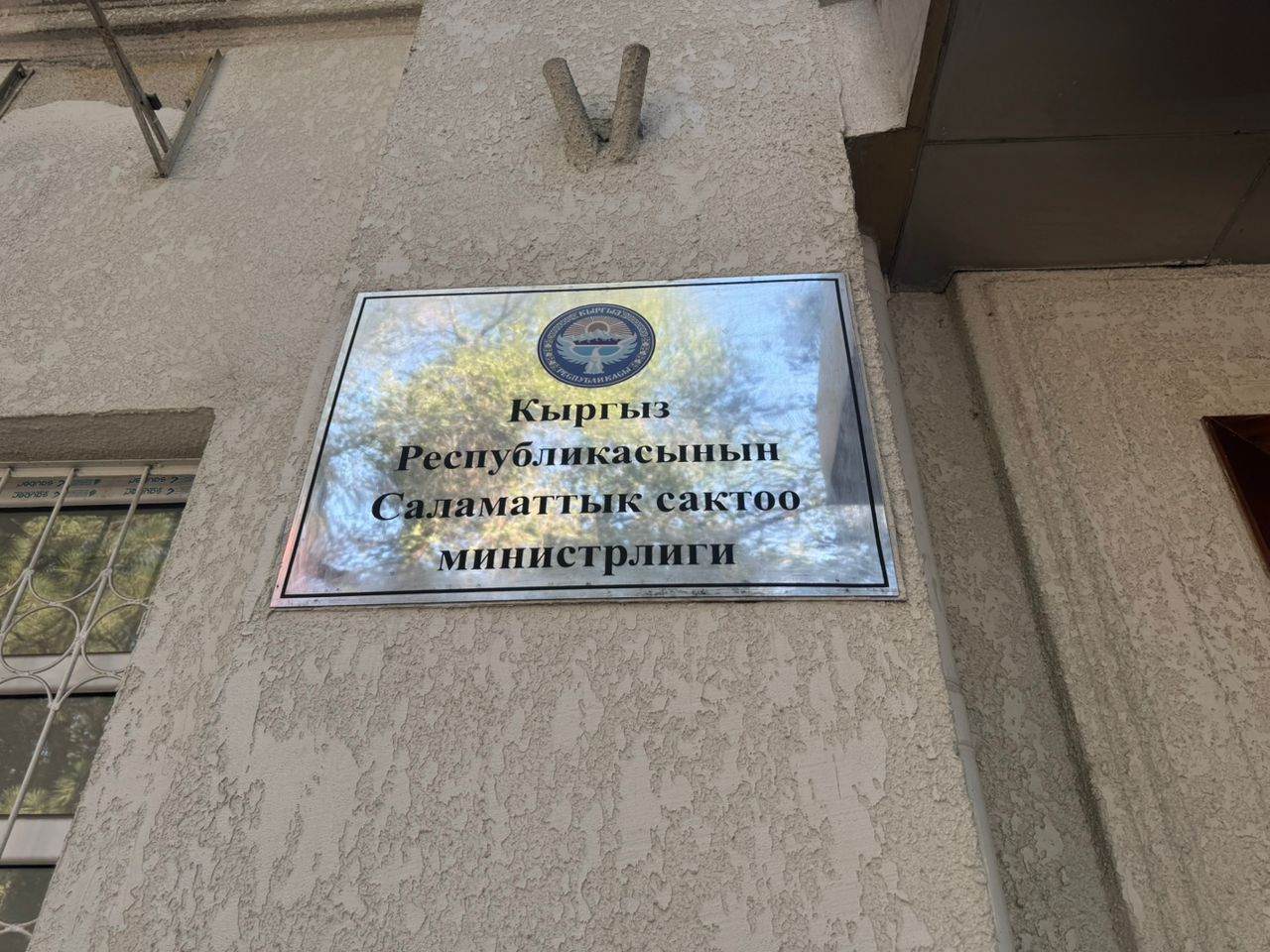 ИИМдин кызматкерлери коррупциянын алдын алуу боюнча инструктаж өткөрүштү