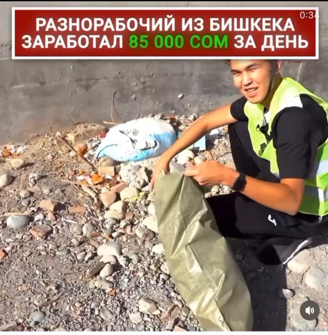 Учурда алдамчылар интернетте алдамчылыктын жаңы түрлөрүн жана схемаларын ойлоп табууда