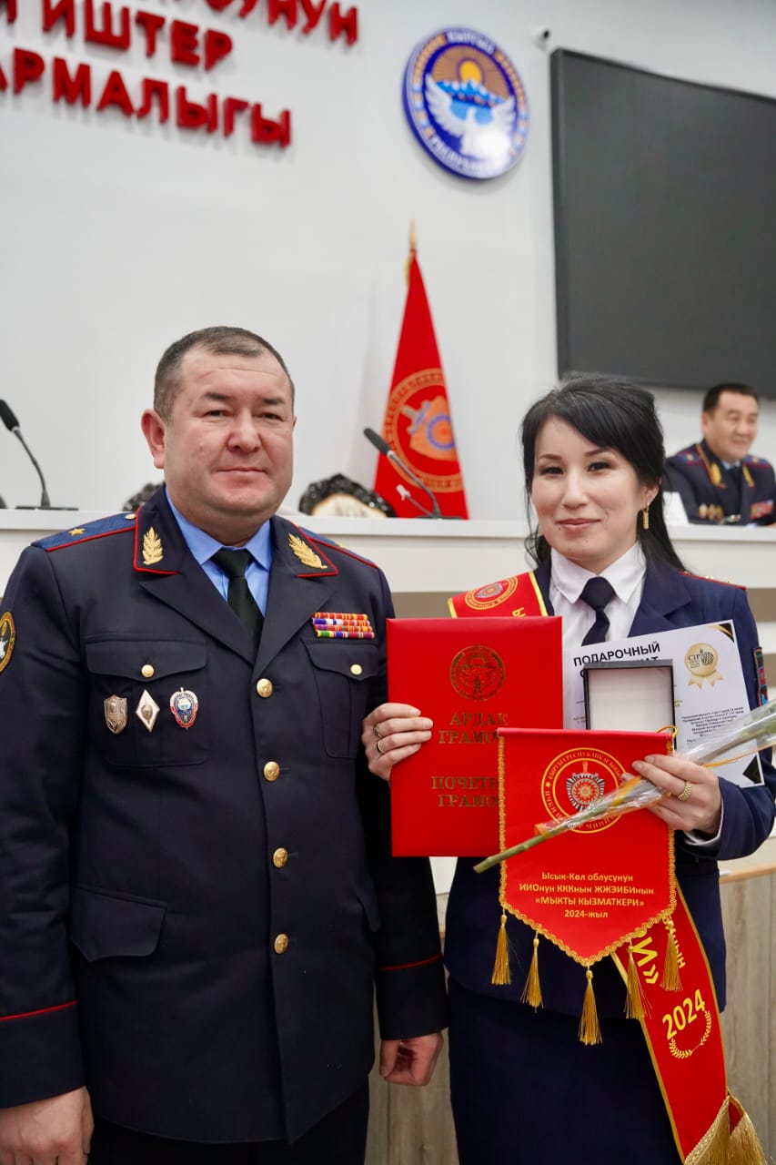 Ысык-Көл ОИИБде 2024-жылдын 12 айынын жыйынтыгы чыгарылды