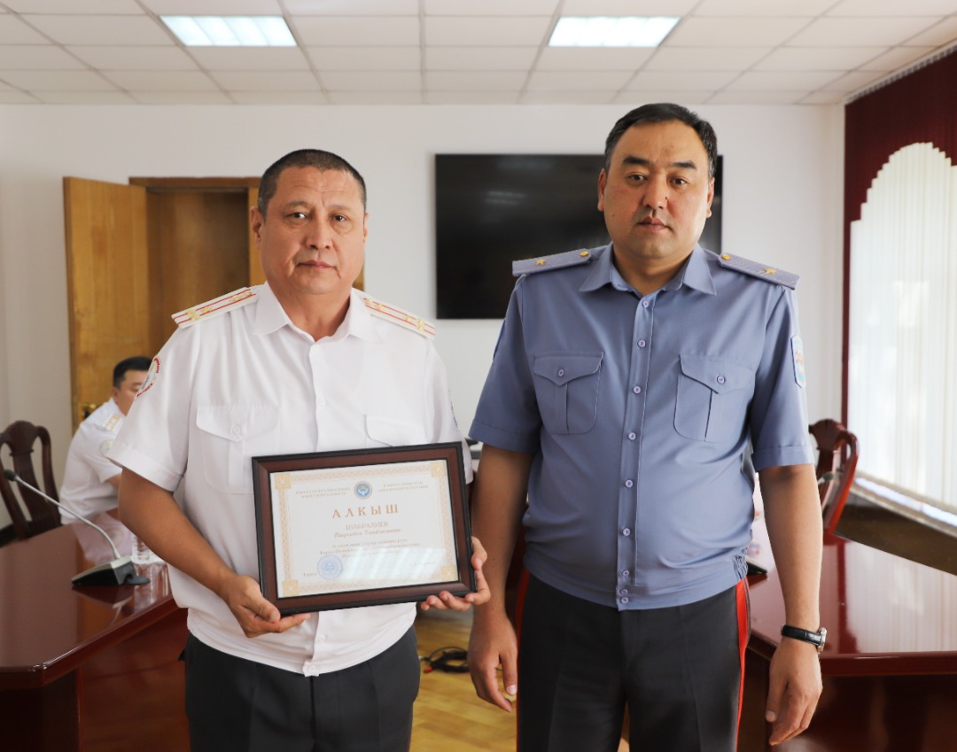 ИИМдин кызматкерлерине Кыргыз Республикасынын Министрлер Кабинетинин төрагасынын сыйлыктары тапшырылды