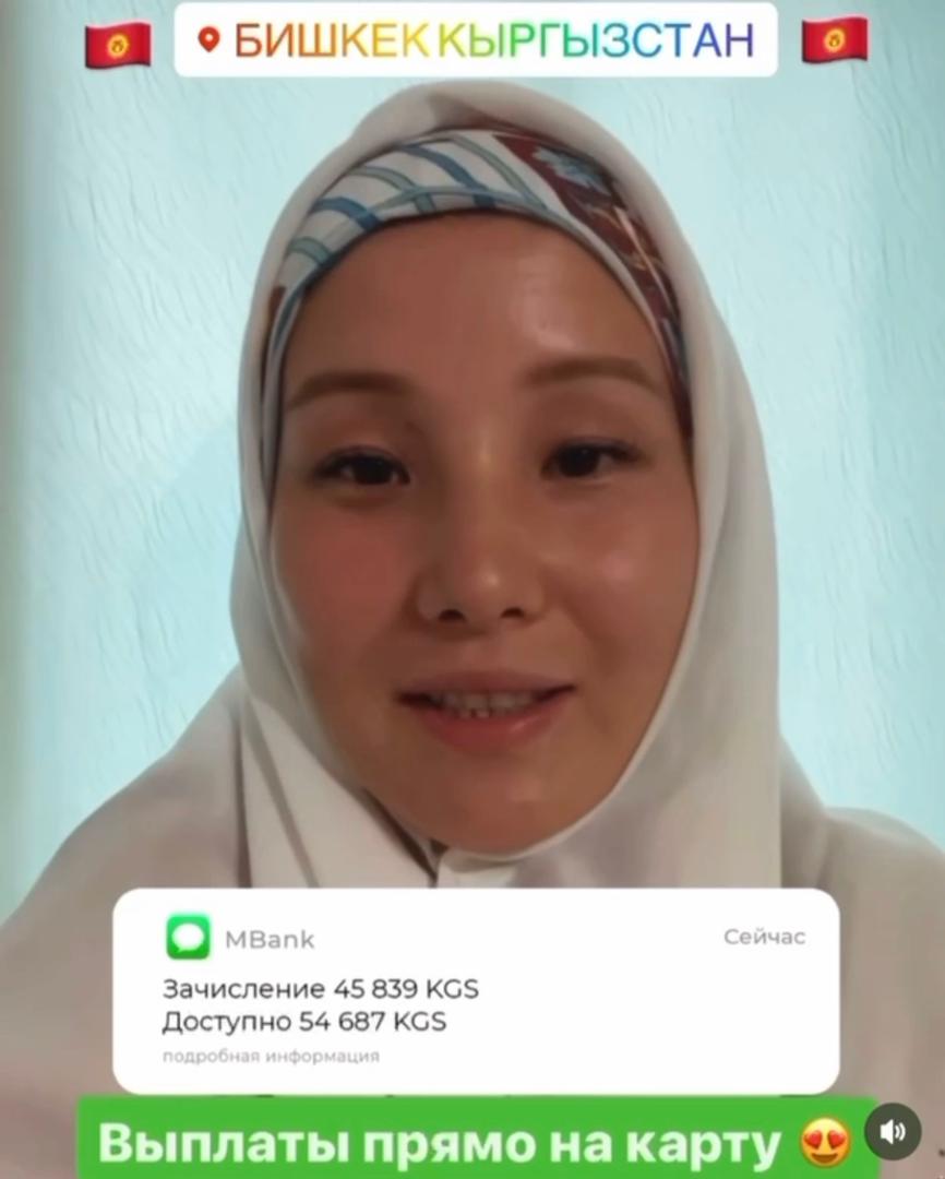 Учурда алдамчылар интернетте алдамчылыктын жаңы түрлөрүн жана схемаларын ойлоп табууда