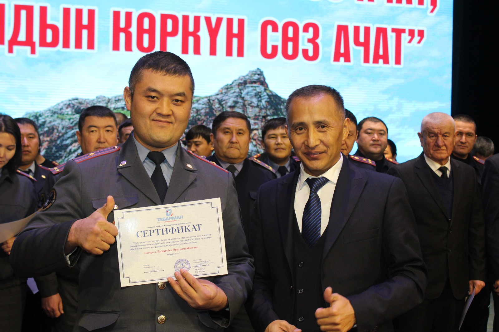 Аалам көркүн көз ачат, адам көркүн сөз ачат