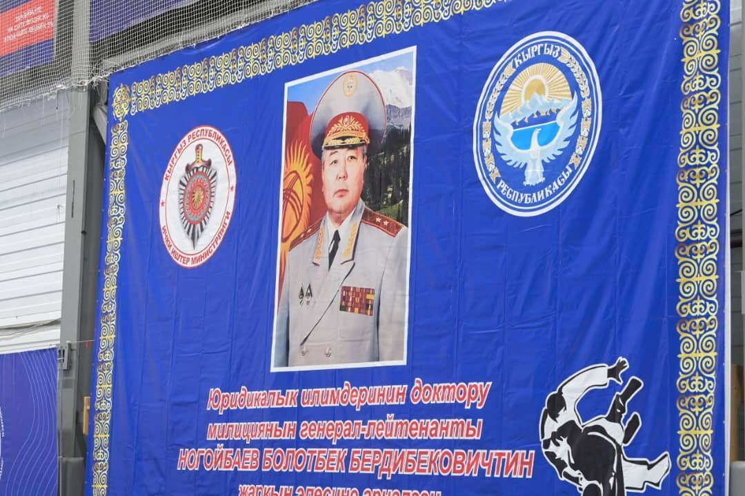 В Бишкеке состоялся турнир среди силовиков по дзюдо, памяти генерал-лейтенанта милиции Б.Ногойбаева