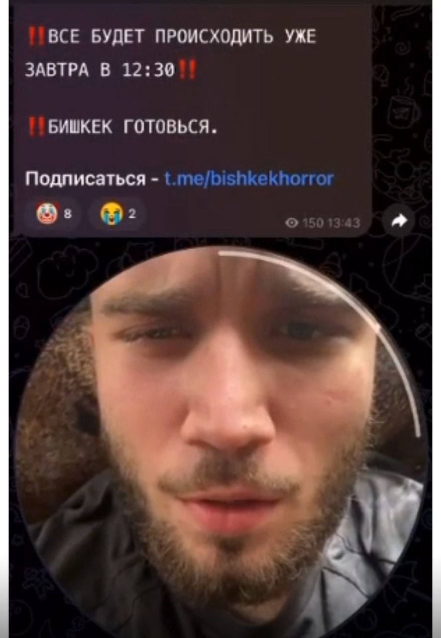 МВД: личность мужчины, распространившего угрозы в адрес школьников, установлена