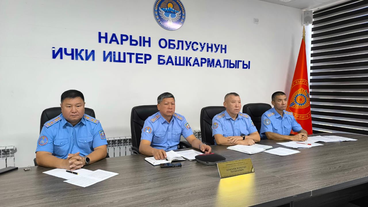 Улан Ниязбеков онлайн кеңешмеде баңгизаттарга каршы күрөшүү иш-чаралары боюнча маселелерге токтолду