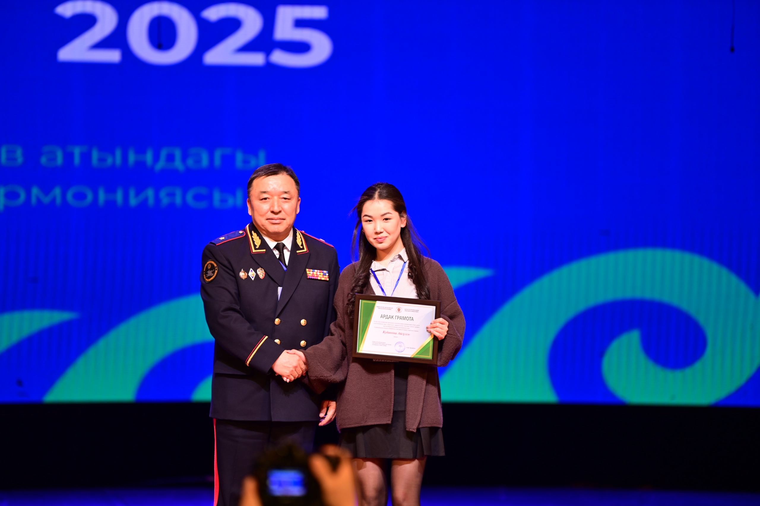 В Бишкеке прошёл молодёжный форум «Жаңы муун - жаркын келечек, таза муун - коопсуз келечек»