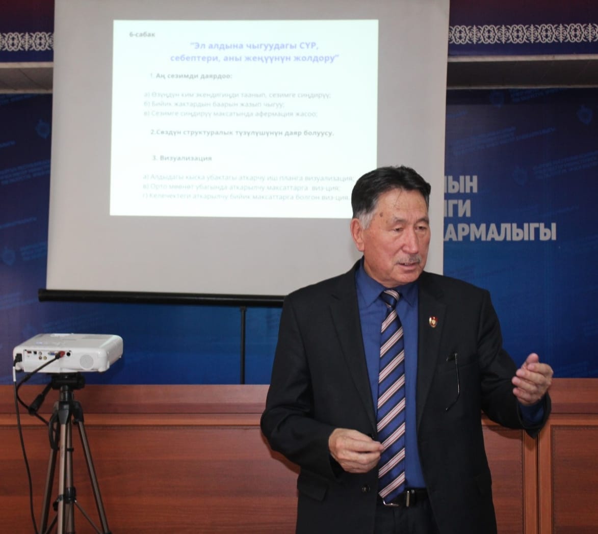 Аалам көркүн көз ачат, адам көркүн сөз ачат