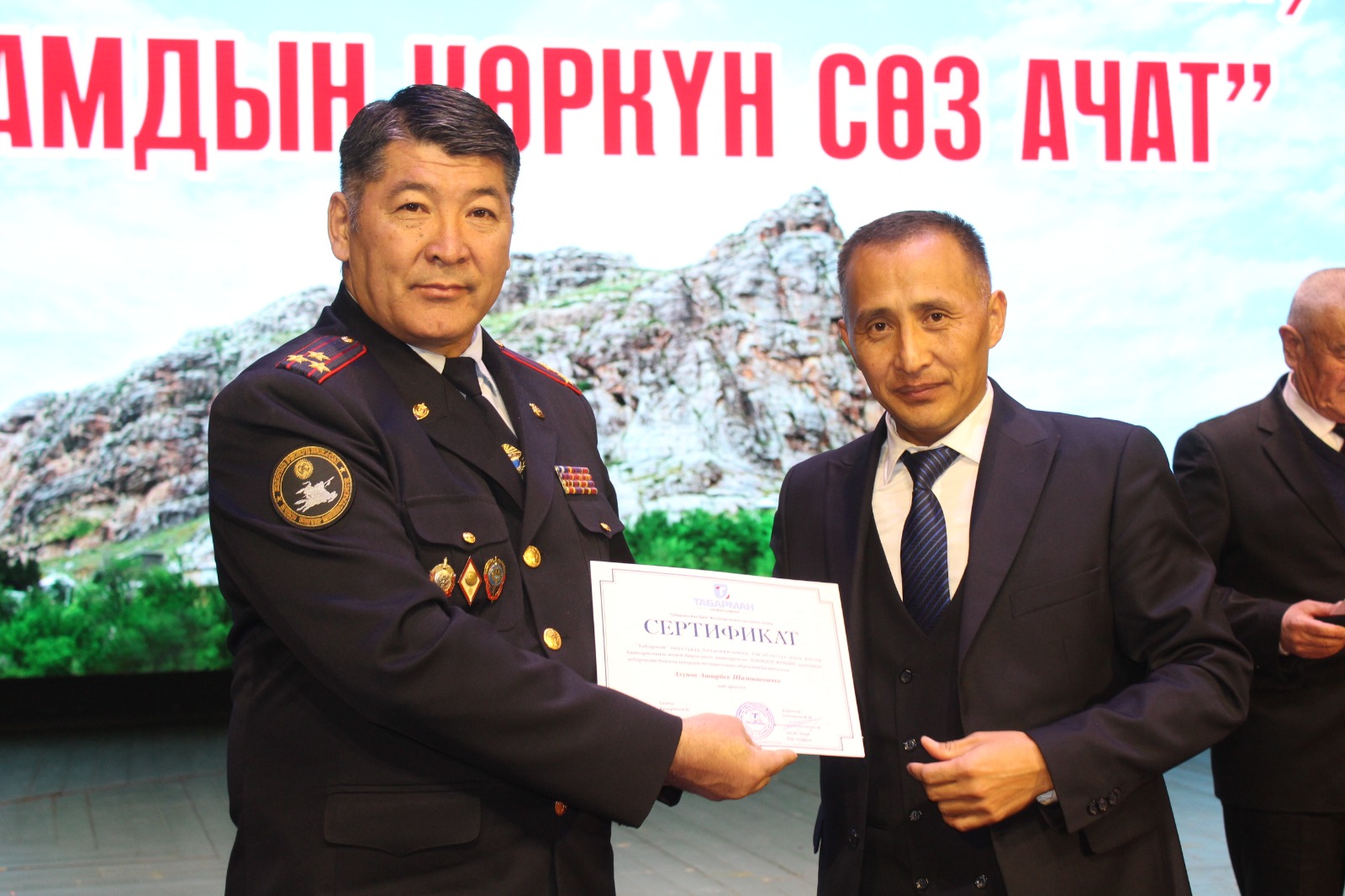 Аалам көркүн көз ачат, адам көркүн сөз ачат