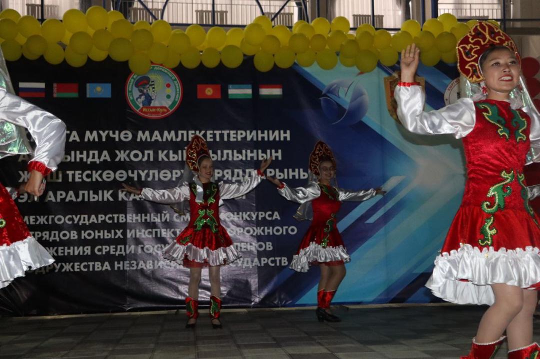 КМШга мүчө мамлекеттеринин арасында жол кыймылынын жаш тескөөчүлөрү отряддарынын эл аралык кароо-сынагынын салтанаттуу ачылыш аземи болуп өттү