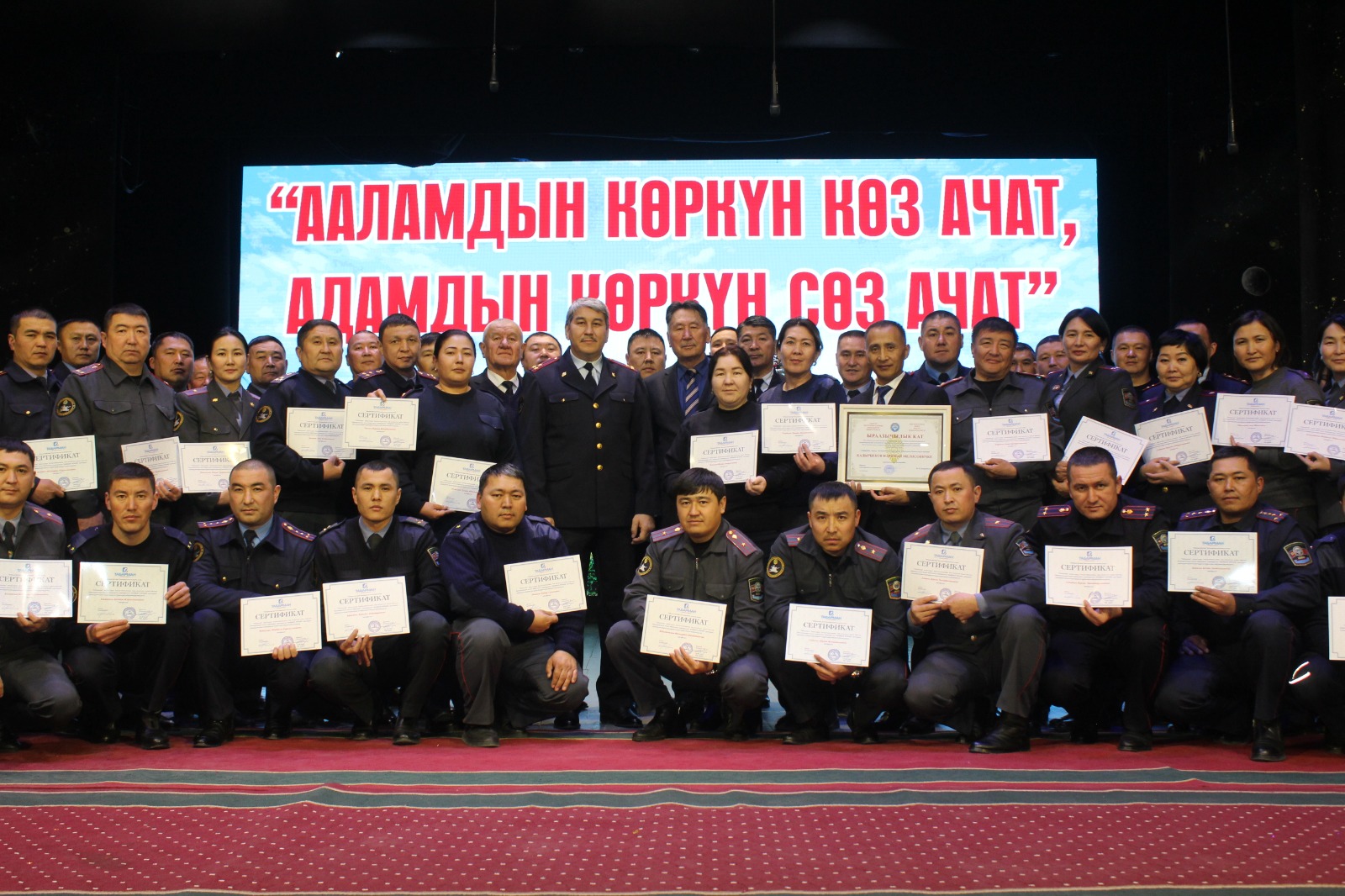 Аалам көркүн көз ачат, адам көркүн сөз ачат