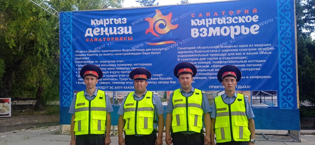 На Иссык-Куле сотрудники Службы охраны МВД обеспечивают безопасность туристов и граждан