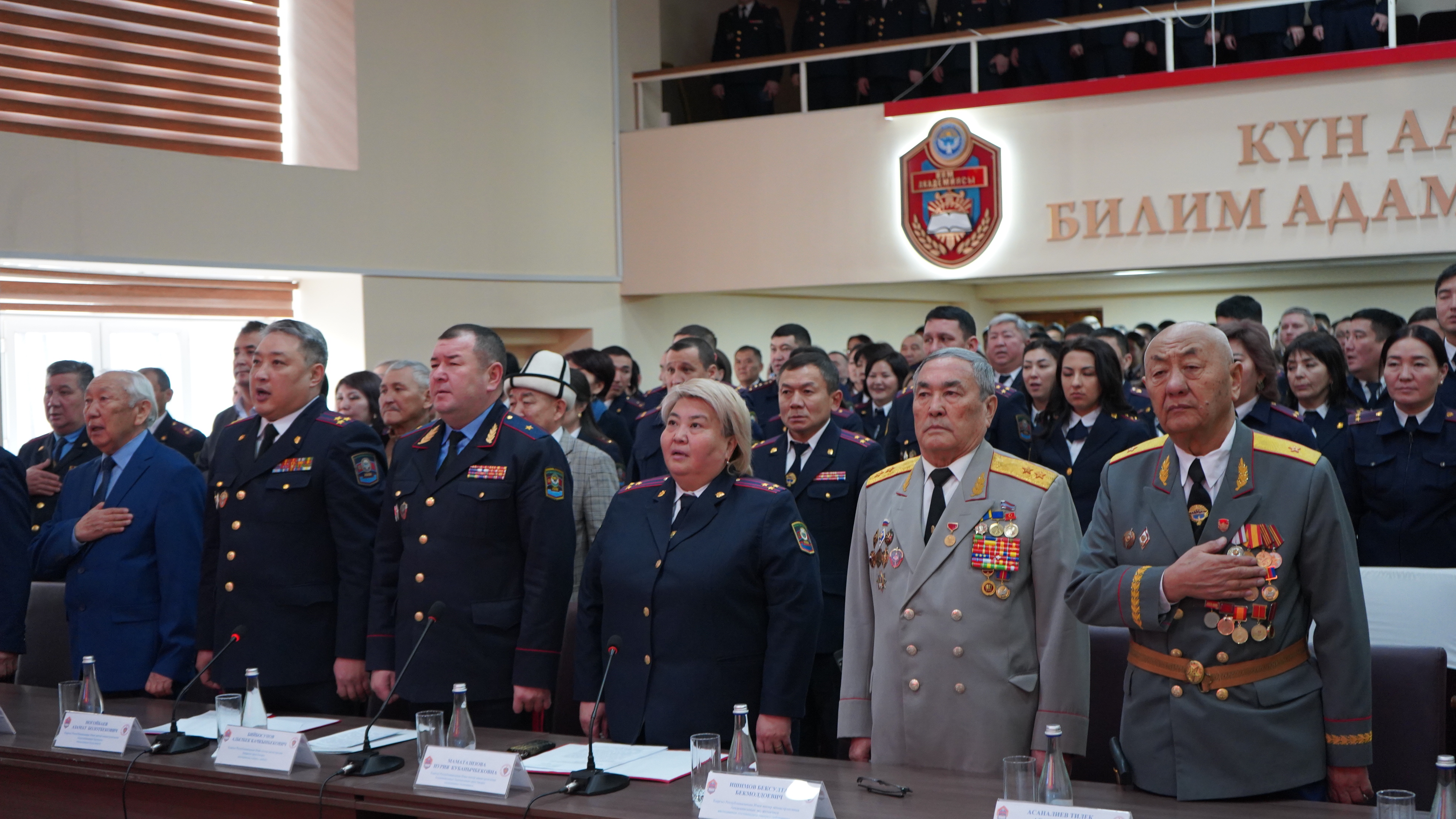 Академия МВД Кыргызской Республики 25 лет в статусе «Академии»