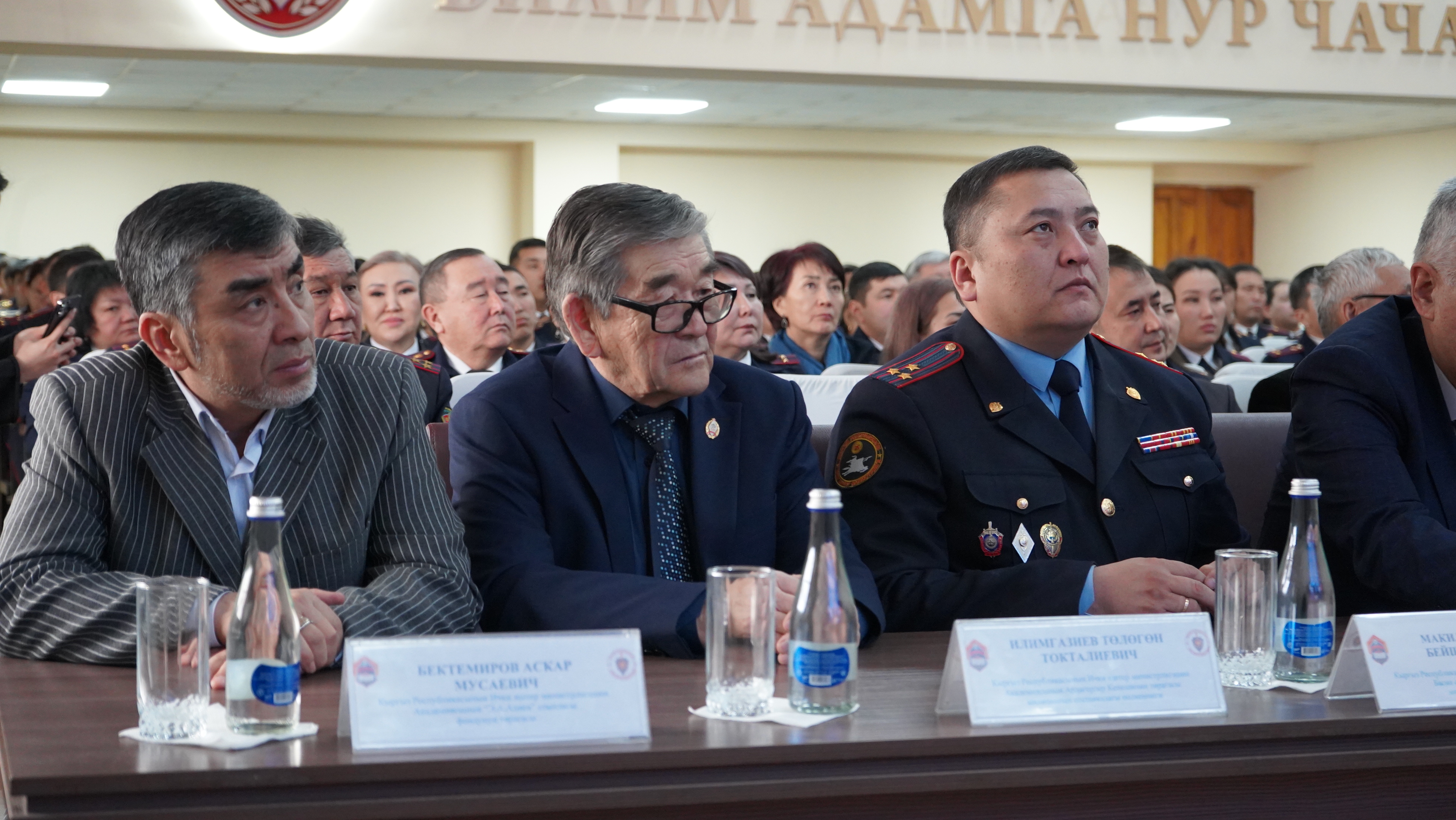 Академия МВД Кыргызской Республики 25 лет в статусе «Академии»