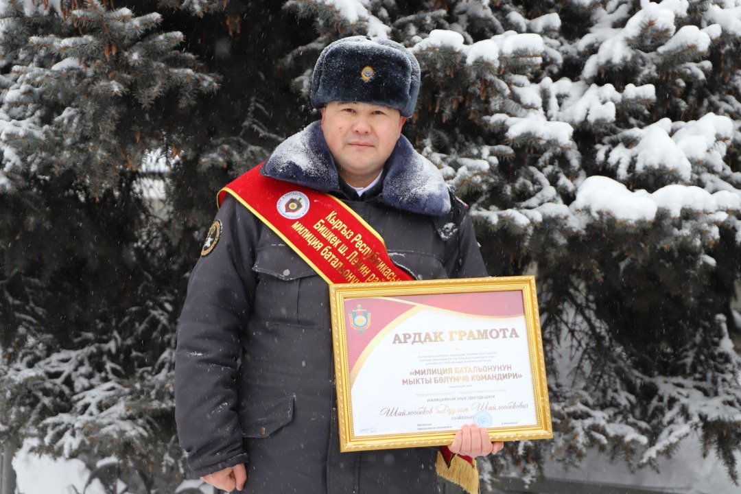 Ленин райондук күзөт бөлүмүнүн “Кесиби боюнча мыкты” сынагы жыйынтыкталды
