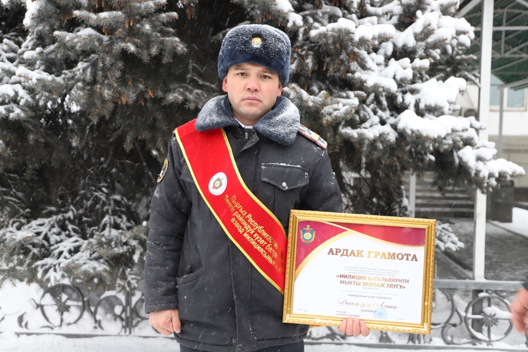 Ленин райондук күзөт бөлүмүнүн “Кесиби боюнча мыкты” сынагы жыйынтыкталды