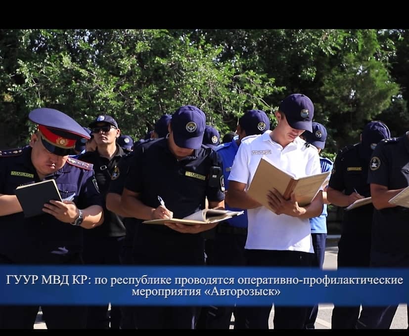 ГУУР МВД: проводятся оперативно-профилактические мероприятия «Авторозыск»