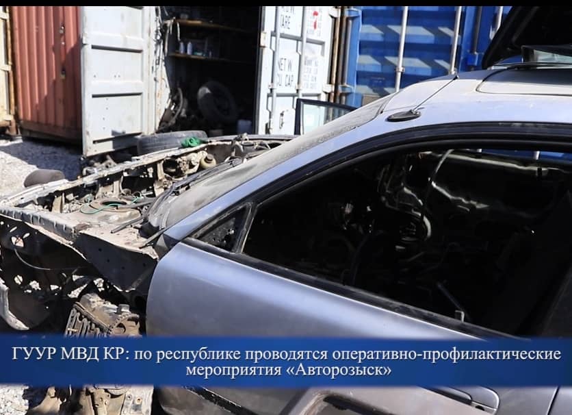 ГУУР МВД: проводятся оперативно-профилактические мероприятия «Авторозыск»